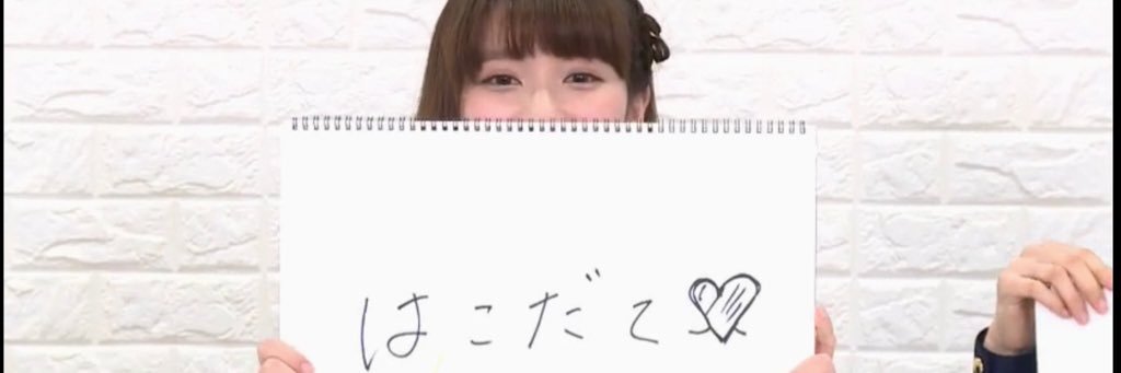 yoto_fun's profile banner image