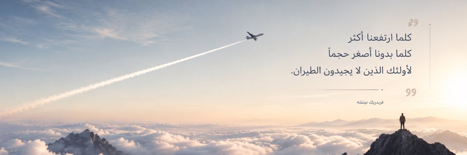 SAviationW's profile banner image