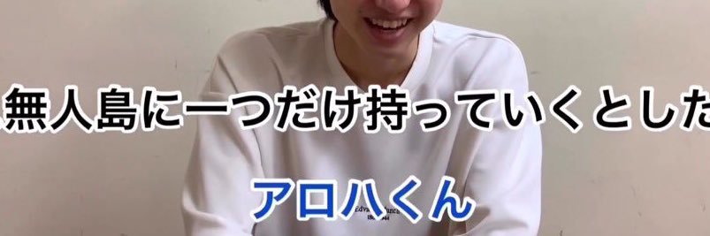 ゆ ー な 🐟🚀 banner