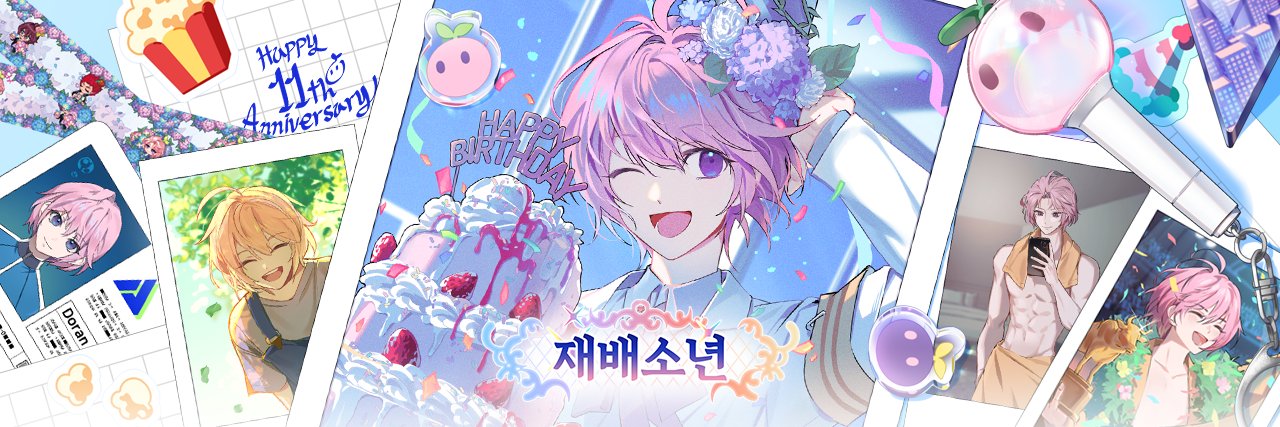 mandrakeboy's profile banner image