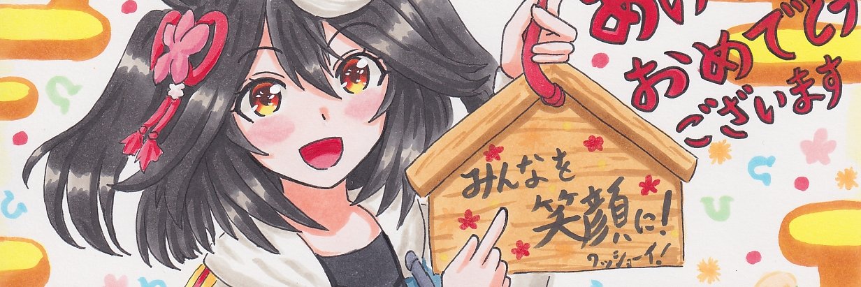 sonokinoki's profile banner image