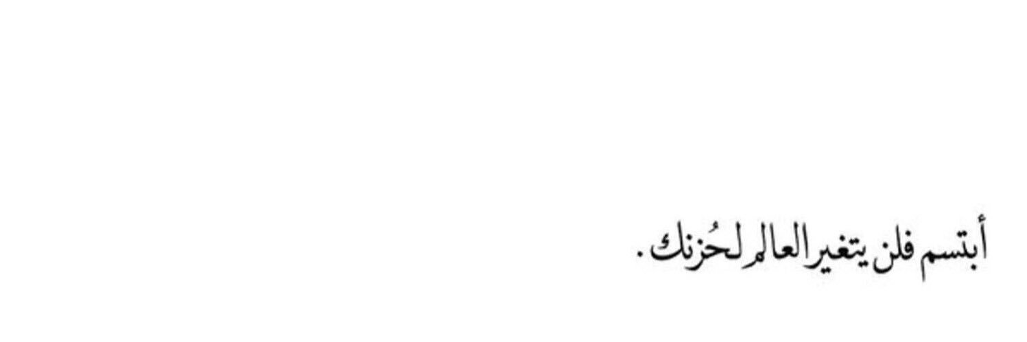 raad_1419's profile banner image