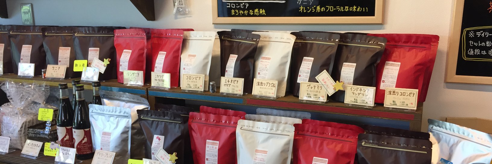 kitamicoffee's profile banner image
