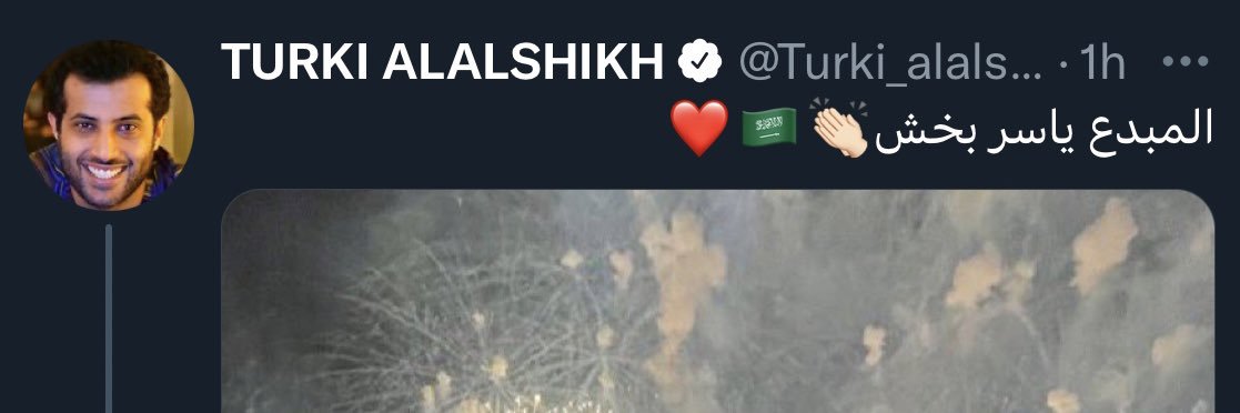 ياسر بخش | 📸 banner