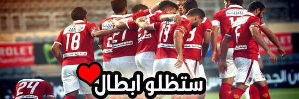 AlbattaZizo's profile banner image