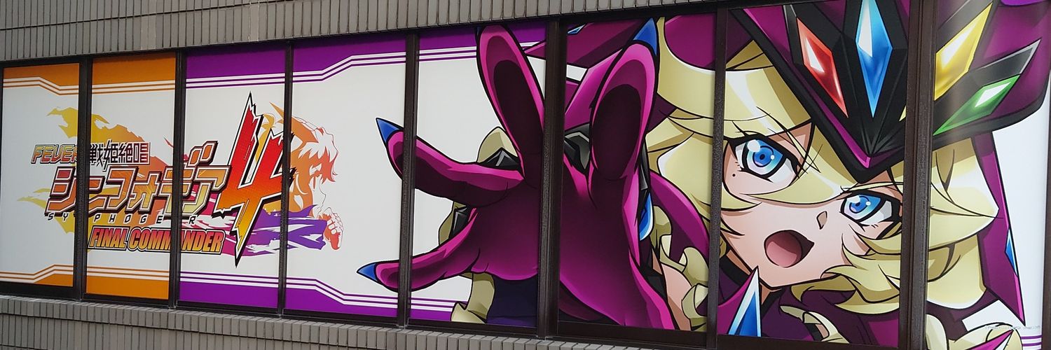 kjmATC's profile banner image