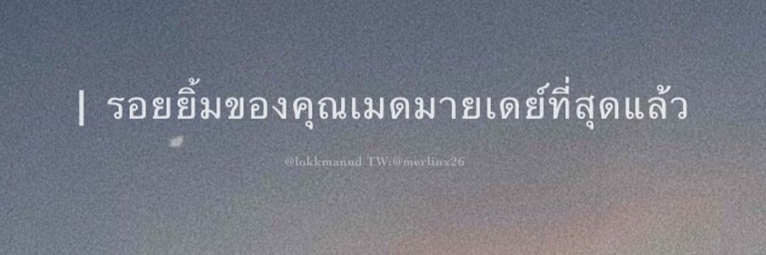 PoiiChada's profile banner image