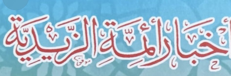 asas12367's profile banner image