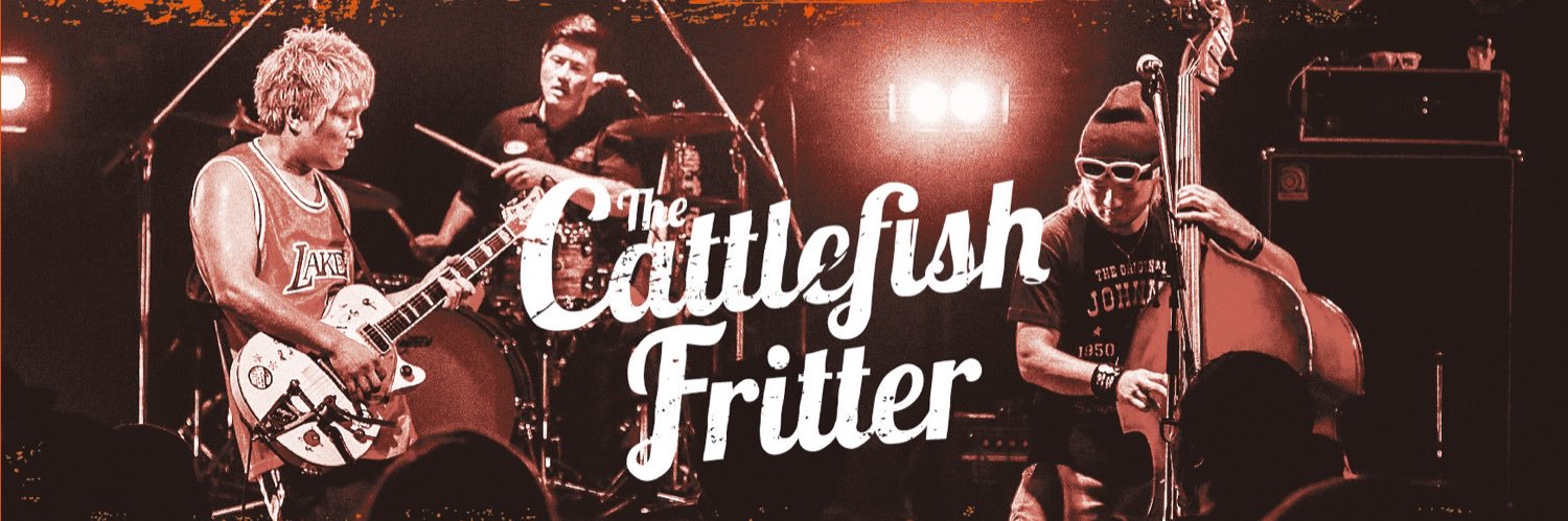 THE CATTLEFISH FRITTER a.k.a.イカフリ公式エックス banner