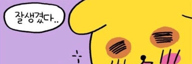 kimhyo_95's profile banner image