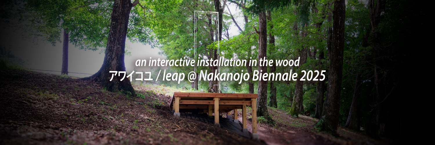 tide🔮ｲﾃﾞﾀｶﾌﾐ banner