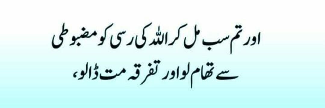 abdul_epwa's profile banner image