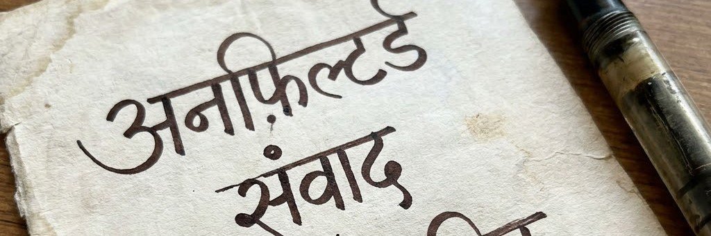 adv_tarikanwar's profile banner image