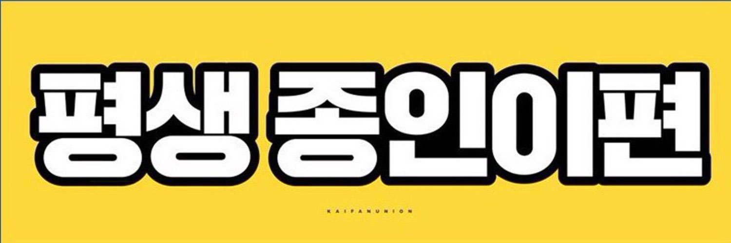 ꩜ banner