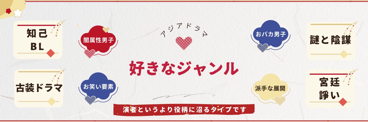 月香☆kino banner