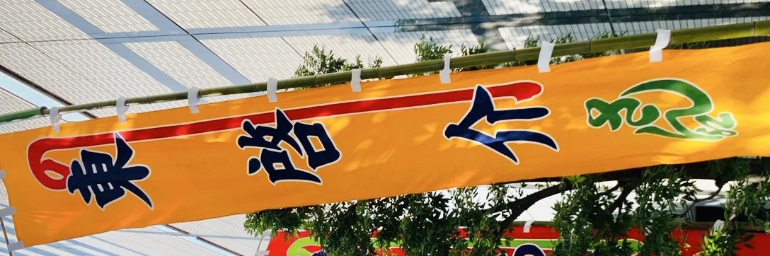 moguo__oi's profile banner image