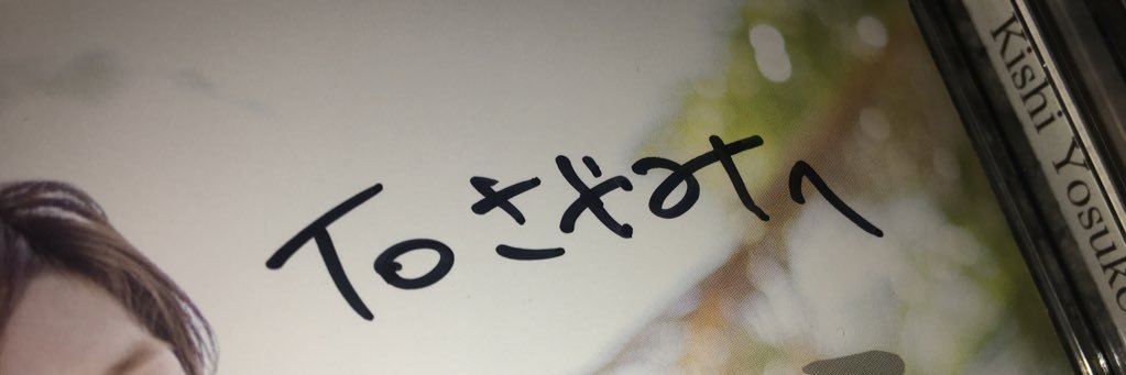 __xx0702's profile banner image