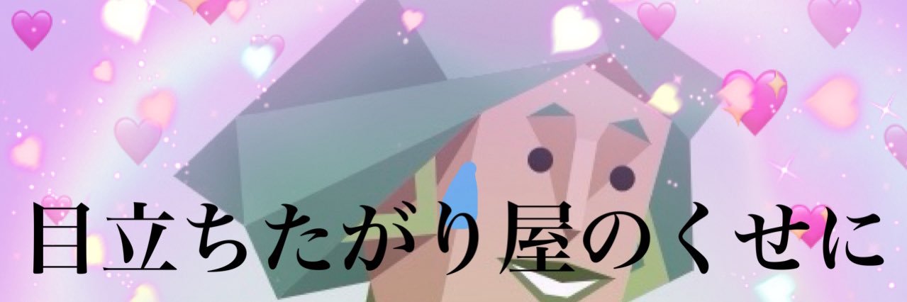 naritai_yycn's profile banner image