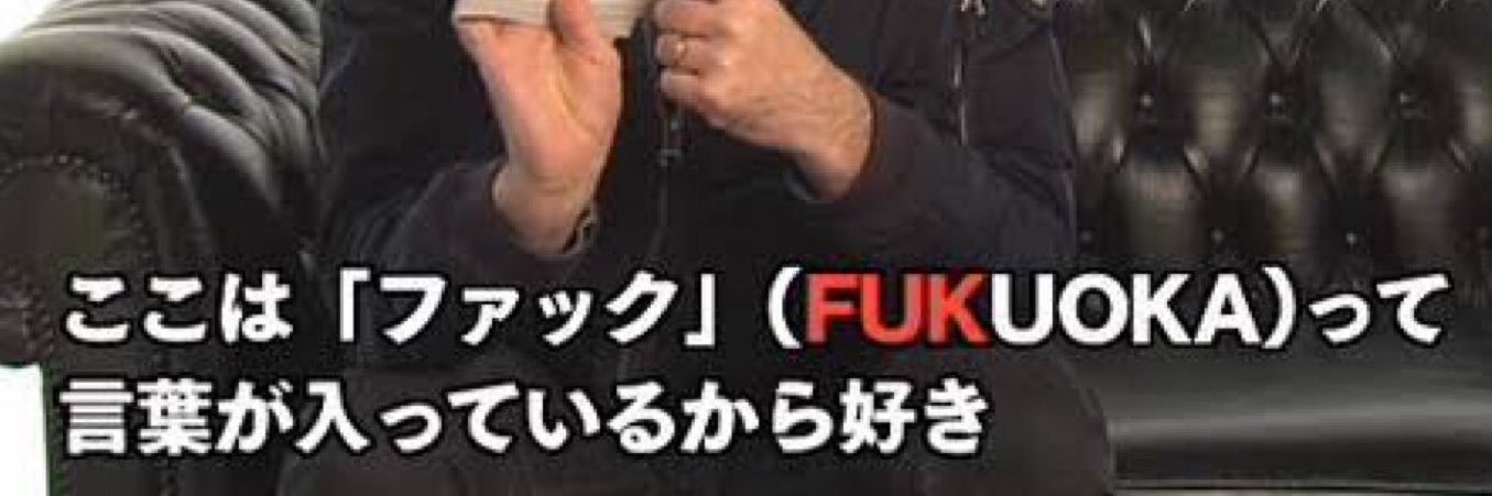 なつ banner