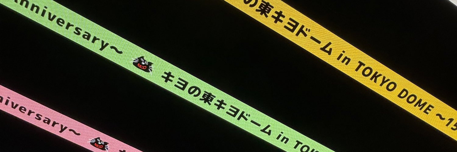 7suna10's profile banner image