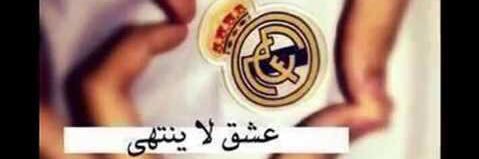 رٱيّےـق وِلكےـن أَلْمـ♥̨̥̬̩عمـ♥̨̥̬̩ري banner