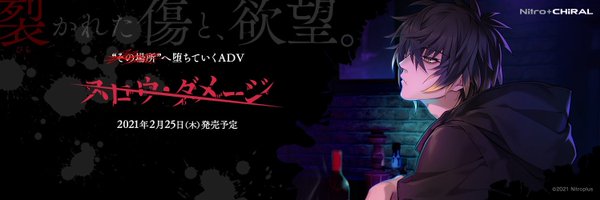 hm_cr5 Profile Banner