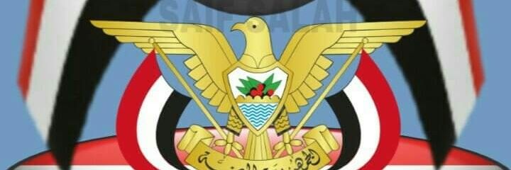 Saif Salah's banner