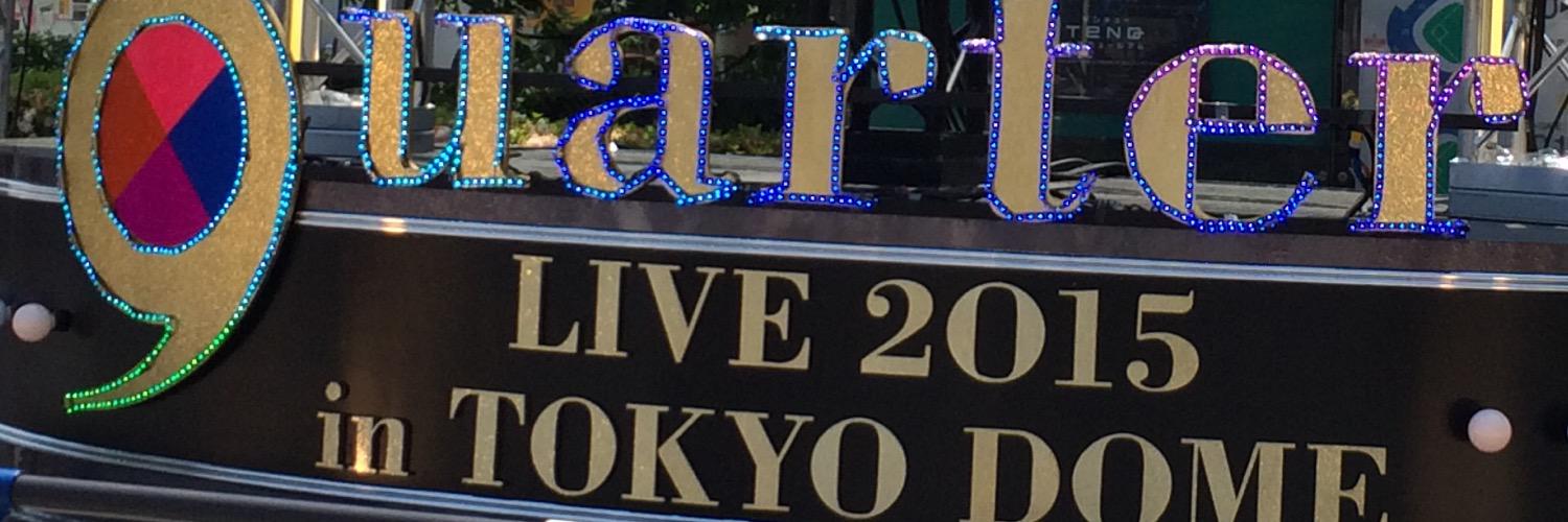 0eri_tun0's profile banner image