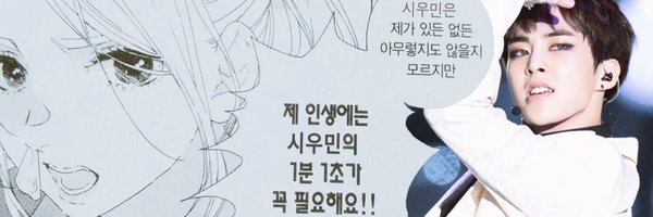 exoelsa326 Profile Banner