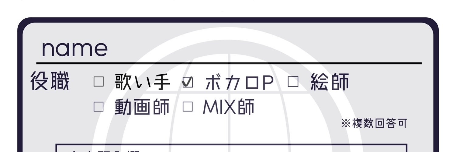 Qbass19's profile banner image