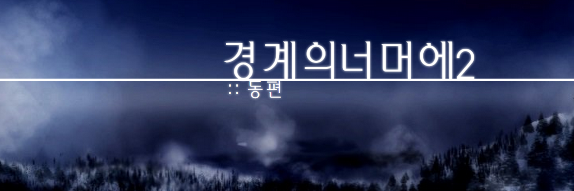 _BeyondBoundary's profile banner image