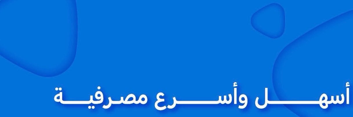MR_A_ALDOSSARY's profile banner image