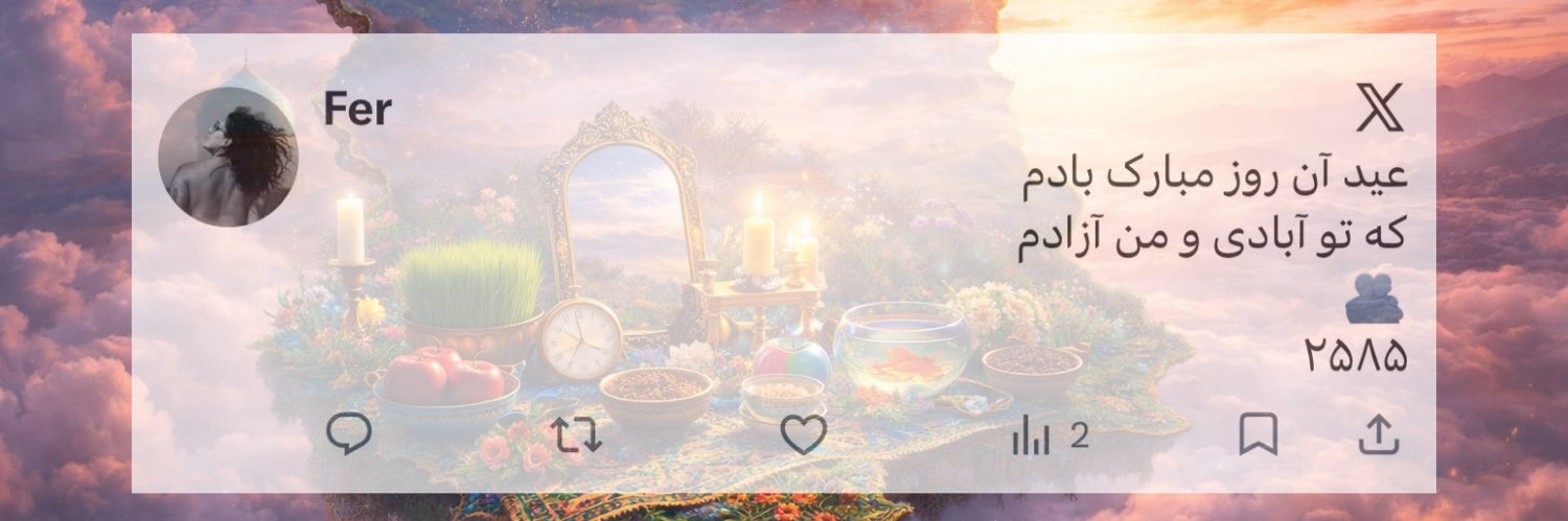 FaFaRa77's profile banner image