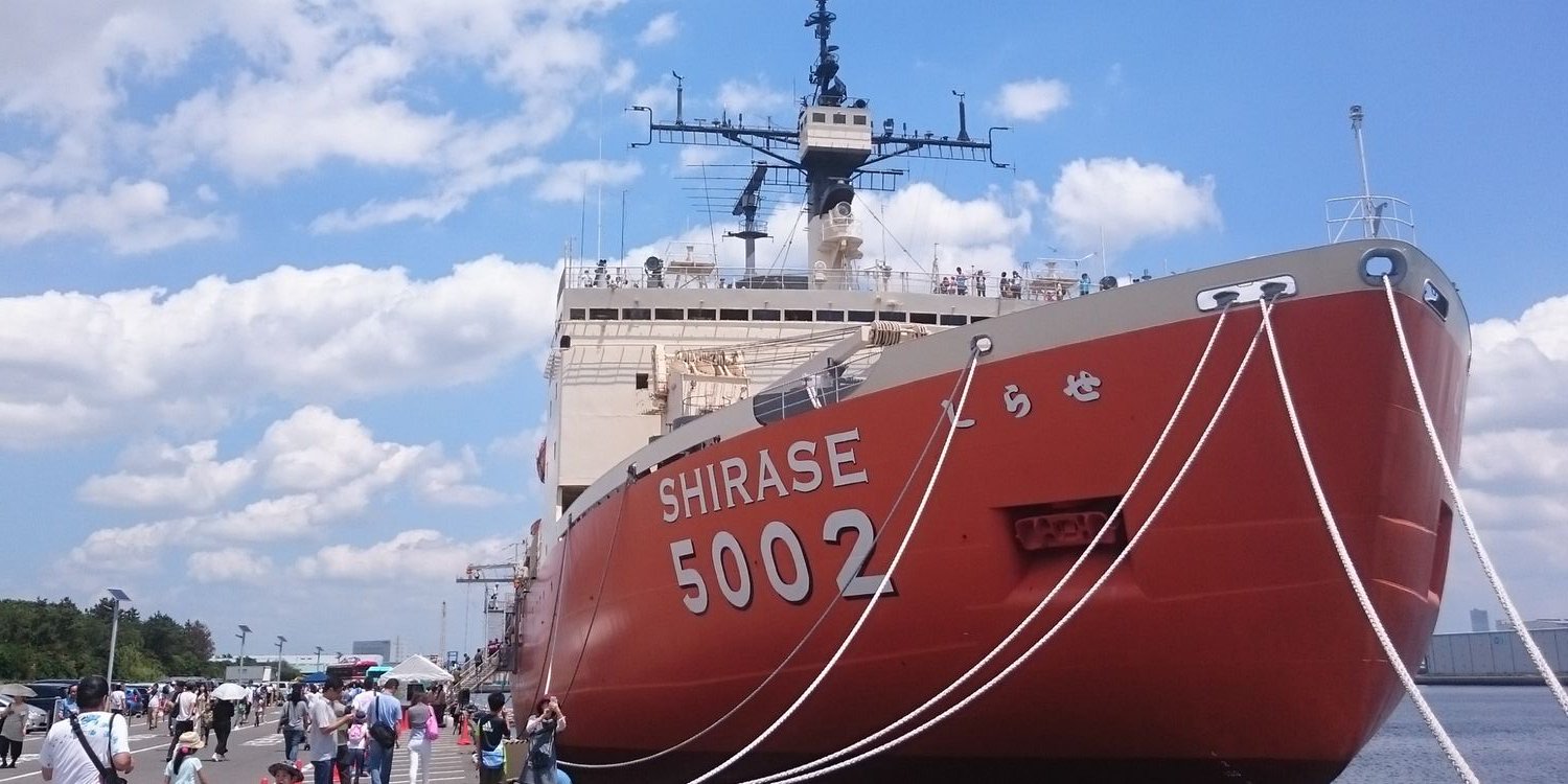 ショーイチ banner