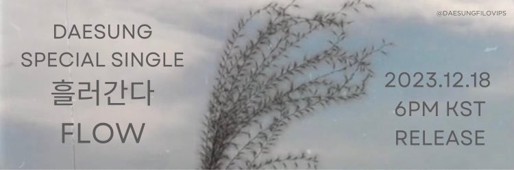 STREAM QUINTESSENCE NOW banner
