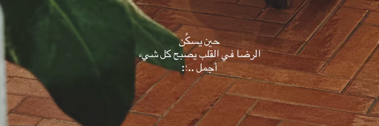 Meznah_79's profile banner image