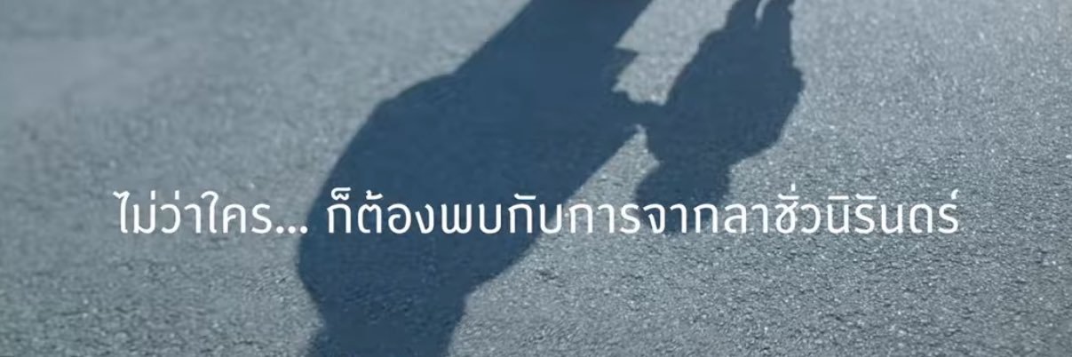 rimuディア banner