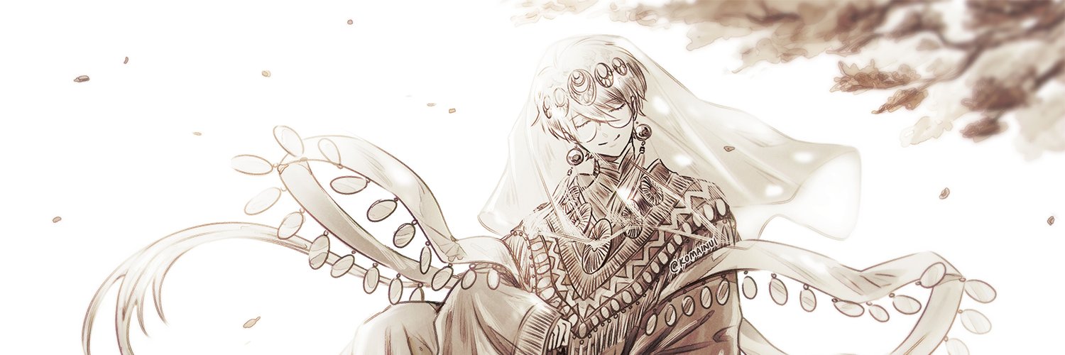 Komainui ⭐ CAFKL X banner