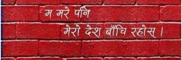 NepaliConan's profile banner image