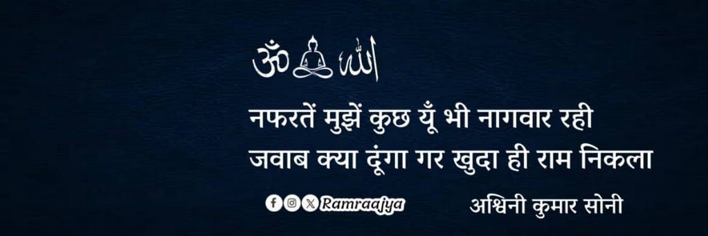 अश्विनी सोनी banner