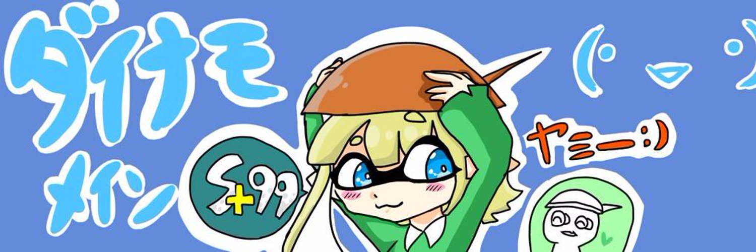 yummy_spt's profile banner image