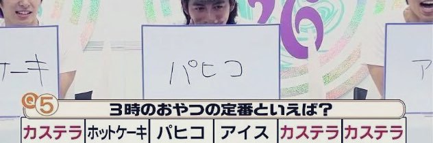 あ み banner