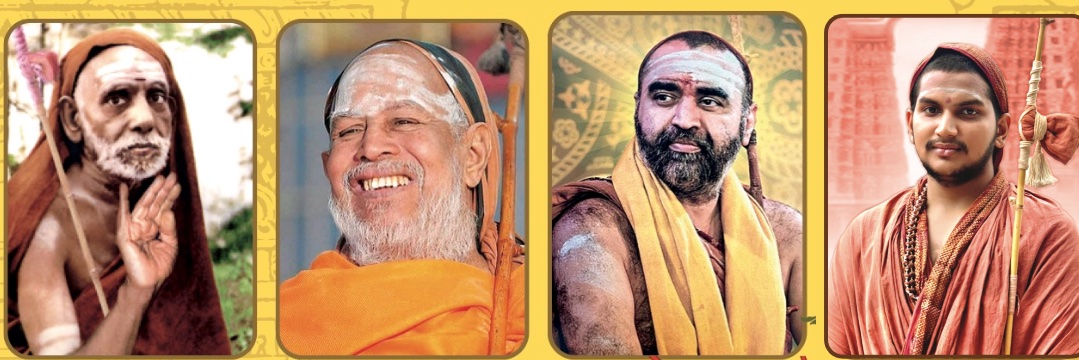 KanchiMatham's banner