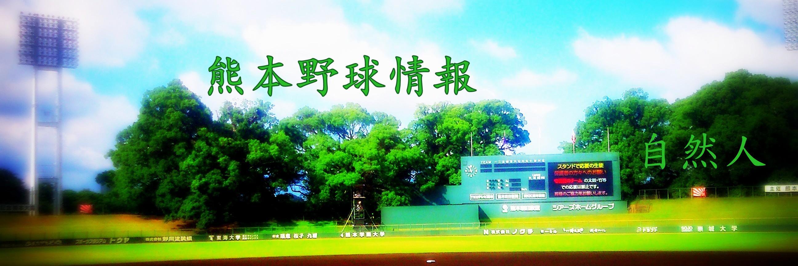 shizenjin01's profile banner image