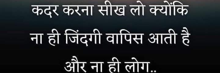 anujsaraswat06's profile banner image