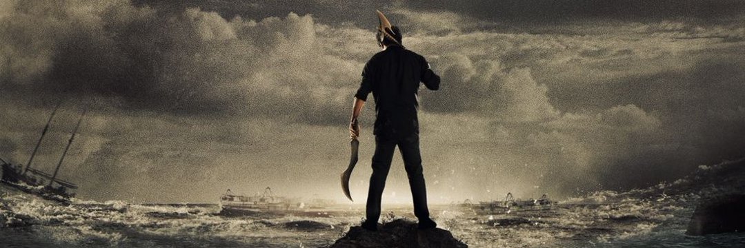 Chuttamalle's profile banner image