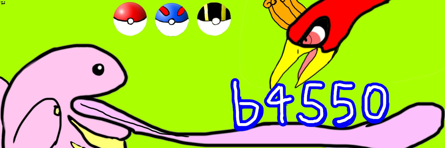 b4550　@5/28～東京 banner