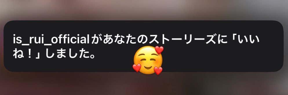 REINA_RUI_0120's profile banner image