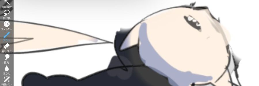 weapon banner