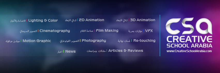 CSchoolArabia's profile banner image